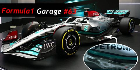 Formula 1 Garage Mercedes