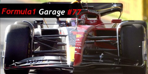 Formula 1 Garage