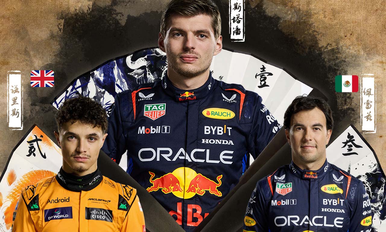 F1 Mews verstappen